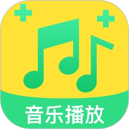 歌曲随心听播放器免费版2026官方正版