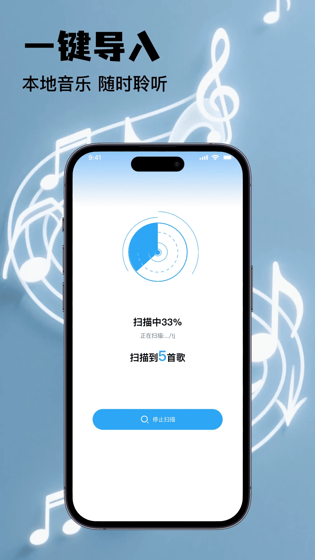 歌曲随心听播放器免费版2026官方正版