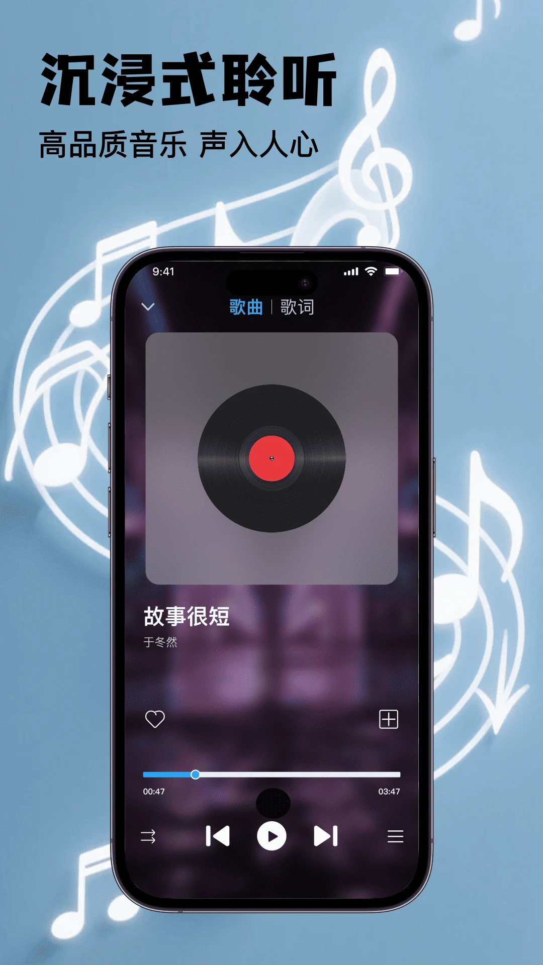 歌曲随心听播放器免费版2026官方正版