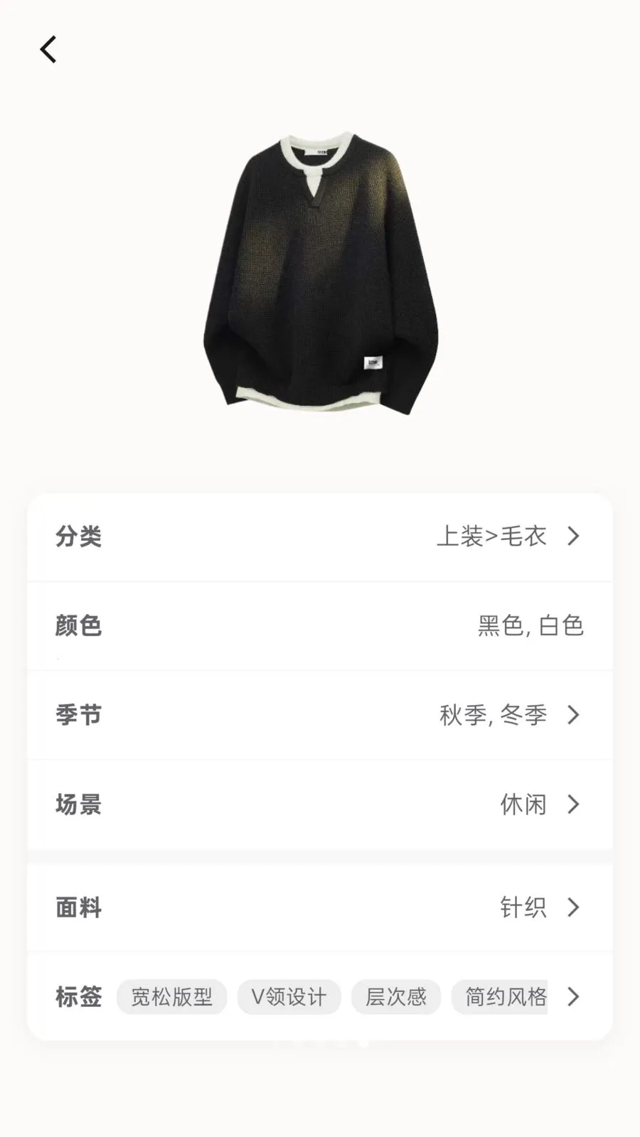 好运穿搭2026下载 好运穿搭2026下载