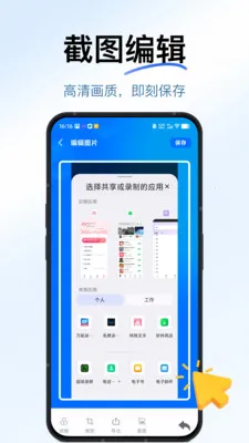 一键流畅录屏2026最新版本