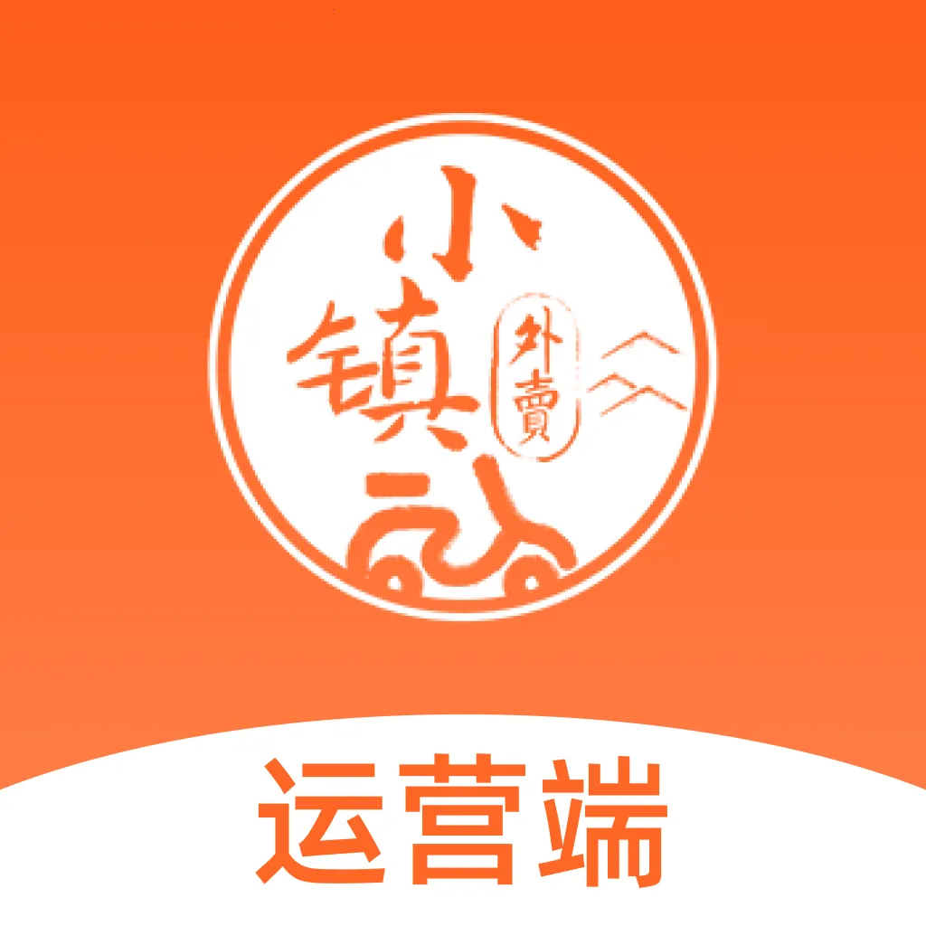 小镇外卖运营商端最新手机版
