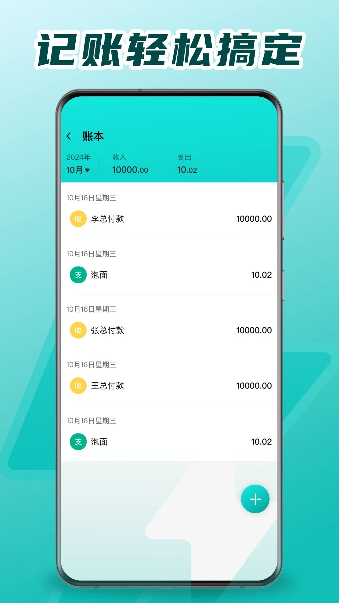 网上电网月算2026下载安装 网上电网月算2026下载安装