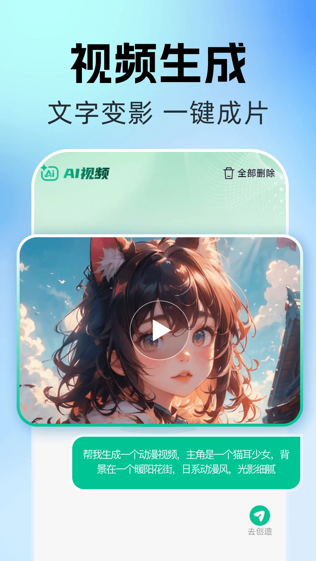 AI agent万能助理2026下载