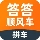 答答顺风车最新手机版