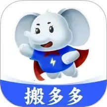 搬多多