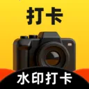 水印拍照定位打卡2026下载安装