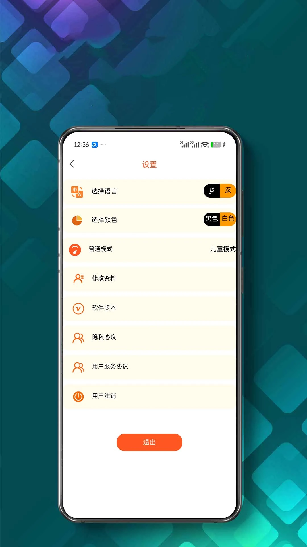 Ezhar2026官方最新版本