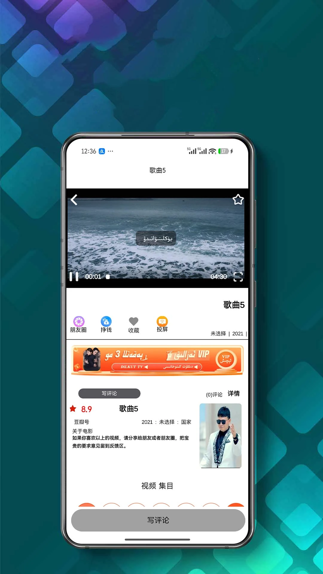 Ezhar2026官方最新版本