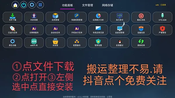 精选游戏TV版最新手机版 精选游戏TV版最新手机版