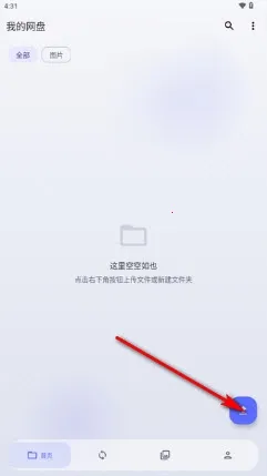 Cloud123Lite安卓版手机版 Cloud123Lite安卓版手机版