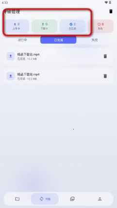 Cloud123Lite安卓版手机版 Cloud123Lite安卓版手机版