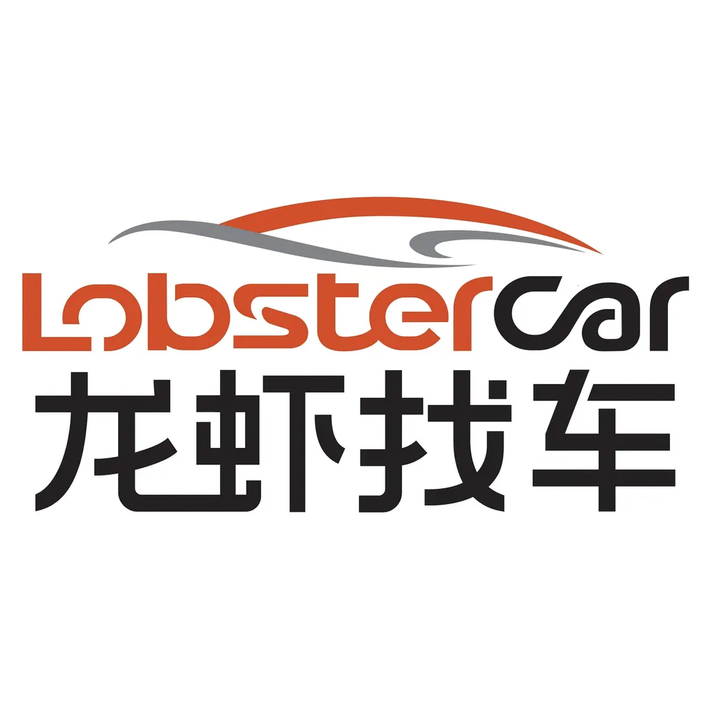 龙虾找车