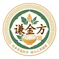 谦金方APP2026官方正版