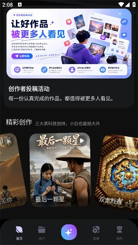 SHARE AI2026官方最新版本