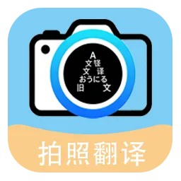 日语英语翻译