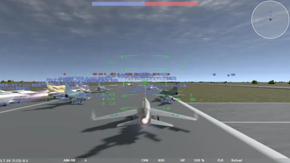 LAC低空决战2026最新版本