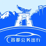 昌都公务出行