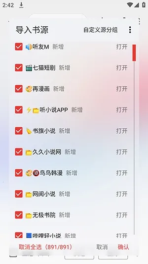 阅读C2026下载安装