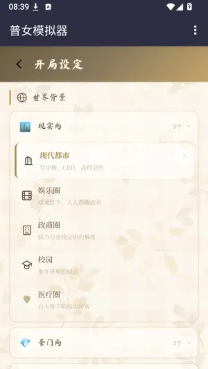 小兔文游世界2026官方正版 小兔文游世界2026官方正版