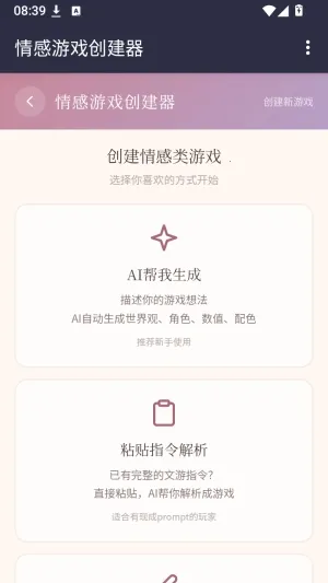 小兔文游世界2026官方正版 小兔文游世界2026官方正版