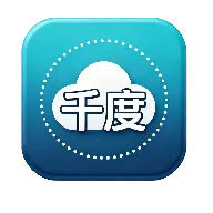 千度网盘2026官方最新版本