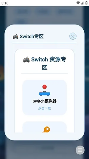 游戏宝库2026官方最新版本