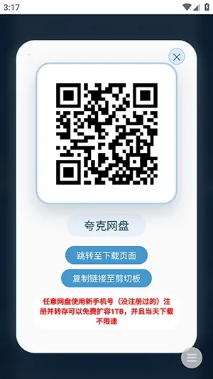 游戏宝库2026官方最新版本