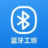 蓝牙工坊APP2026下载安装