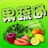 果蔬通APP