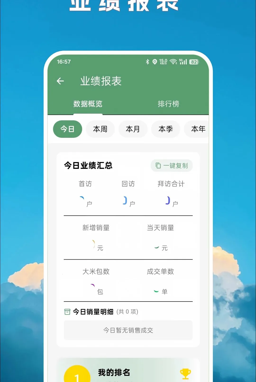 阅兔地推2026官方最新版本