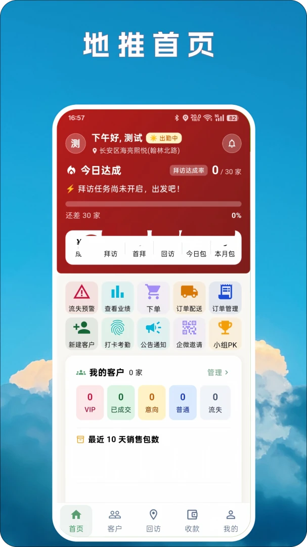阅兔地推2026官方最新版本