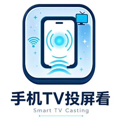 手机TV投屏看最新手机版