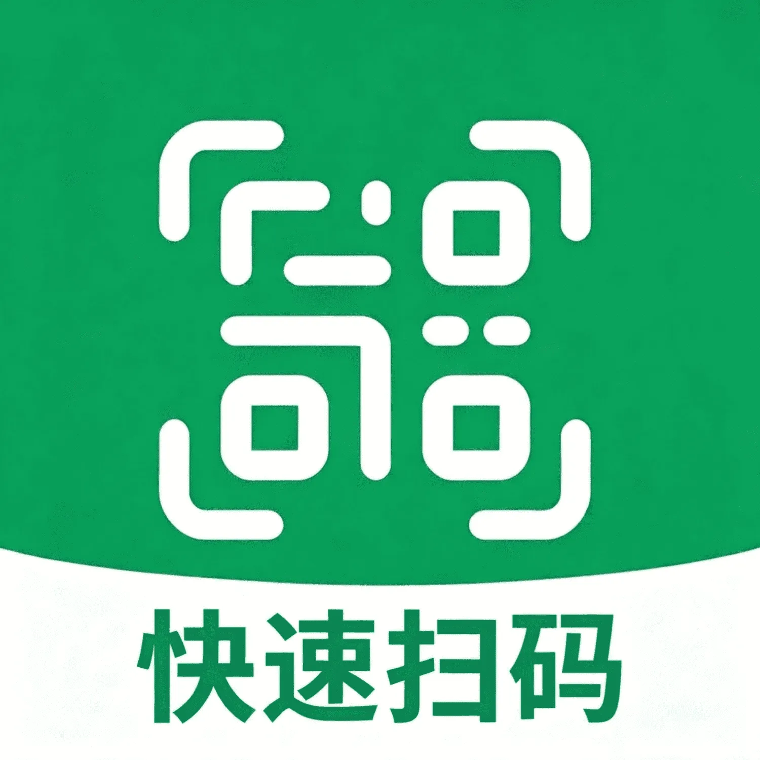 微二维码扫码王2026下载安装