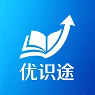 优识途APP