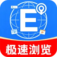 Ee极浏览器2026下载