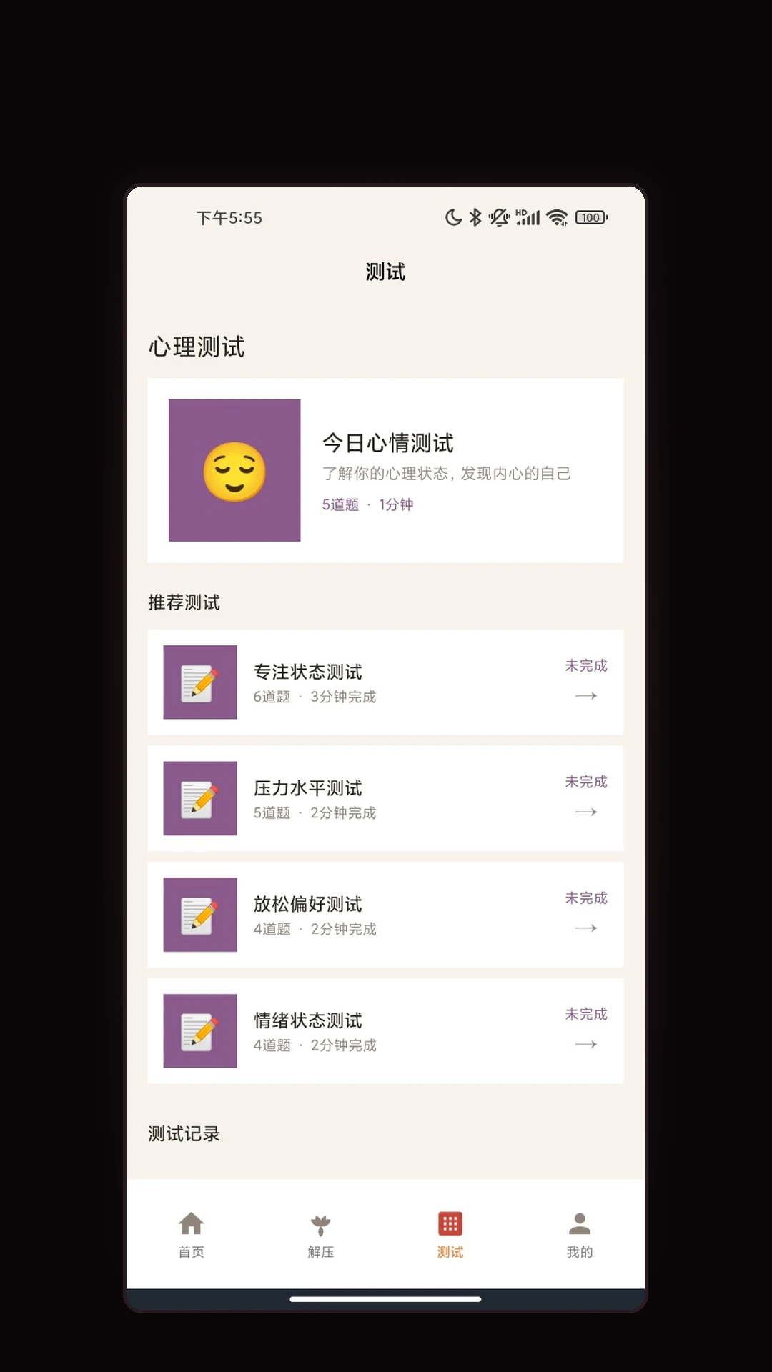 好色绘画软件安卓版手机版