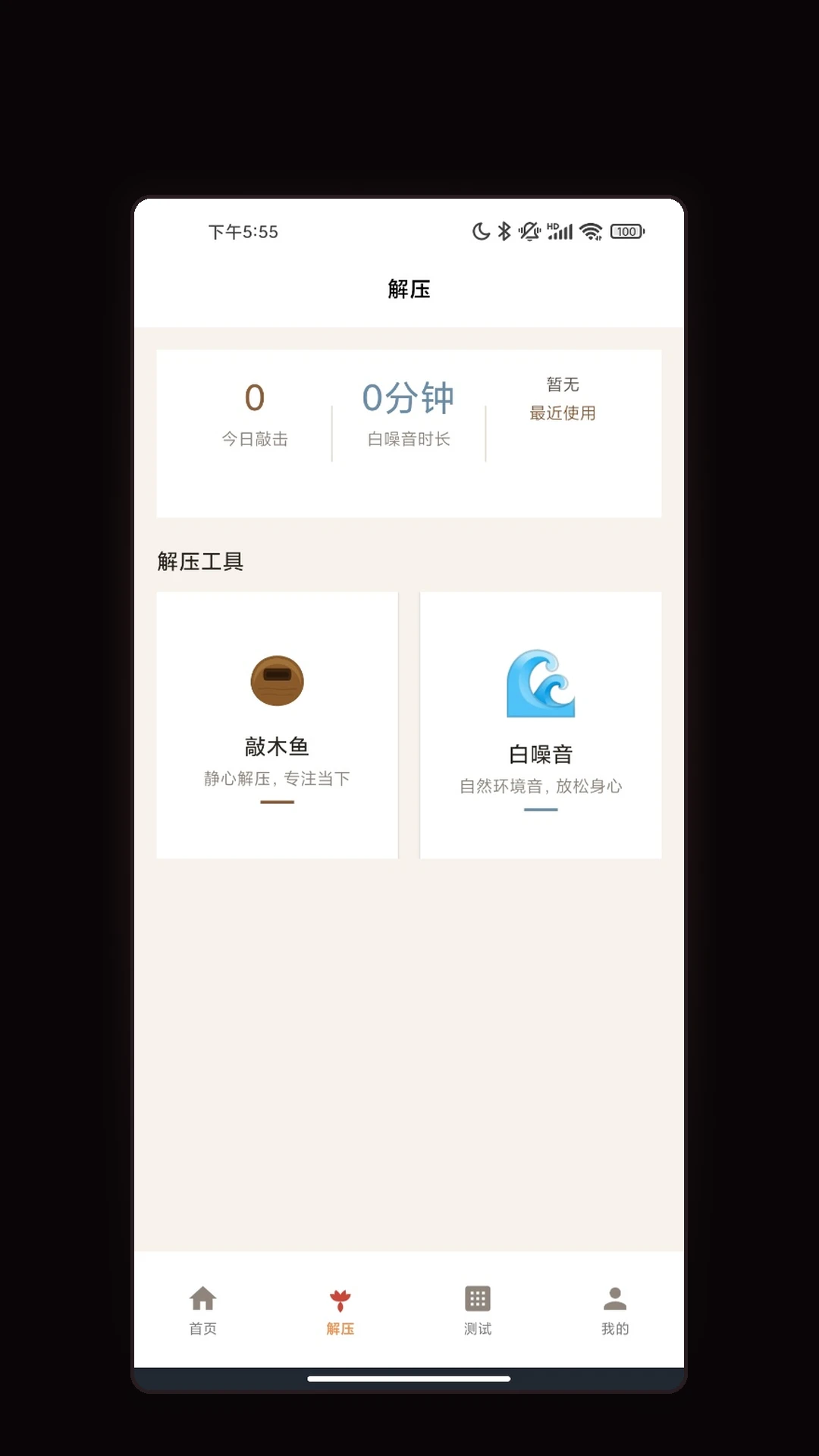 好色绘画软件安卓版手机版