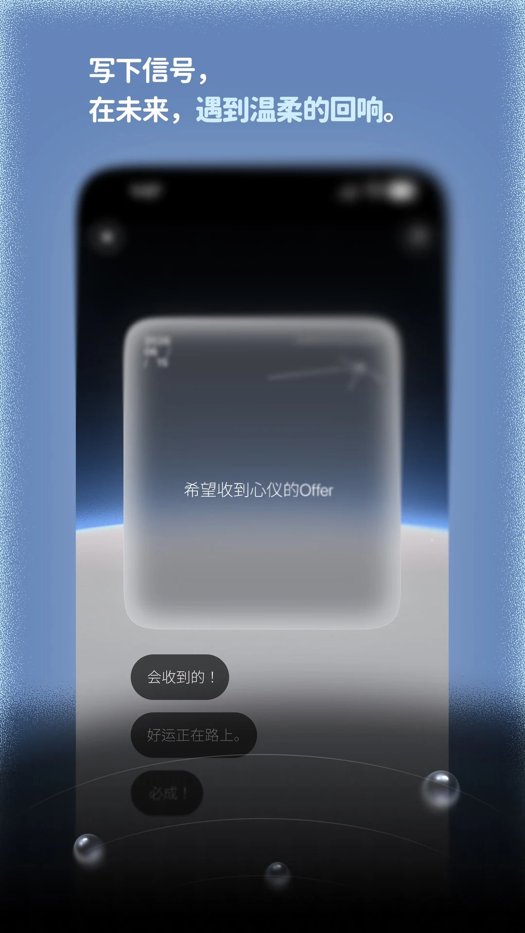 DearAura安卓版手机版