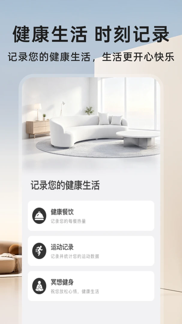 万能遥控连空调最新手机版