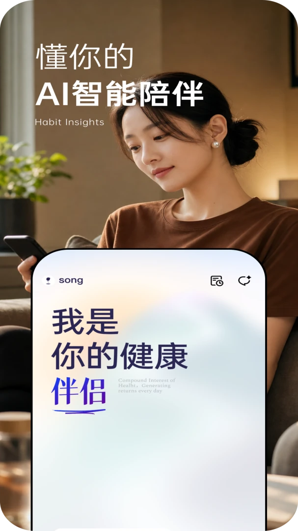 智能康康2026下载安装
