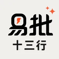 时尚行易批2026最新版本