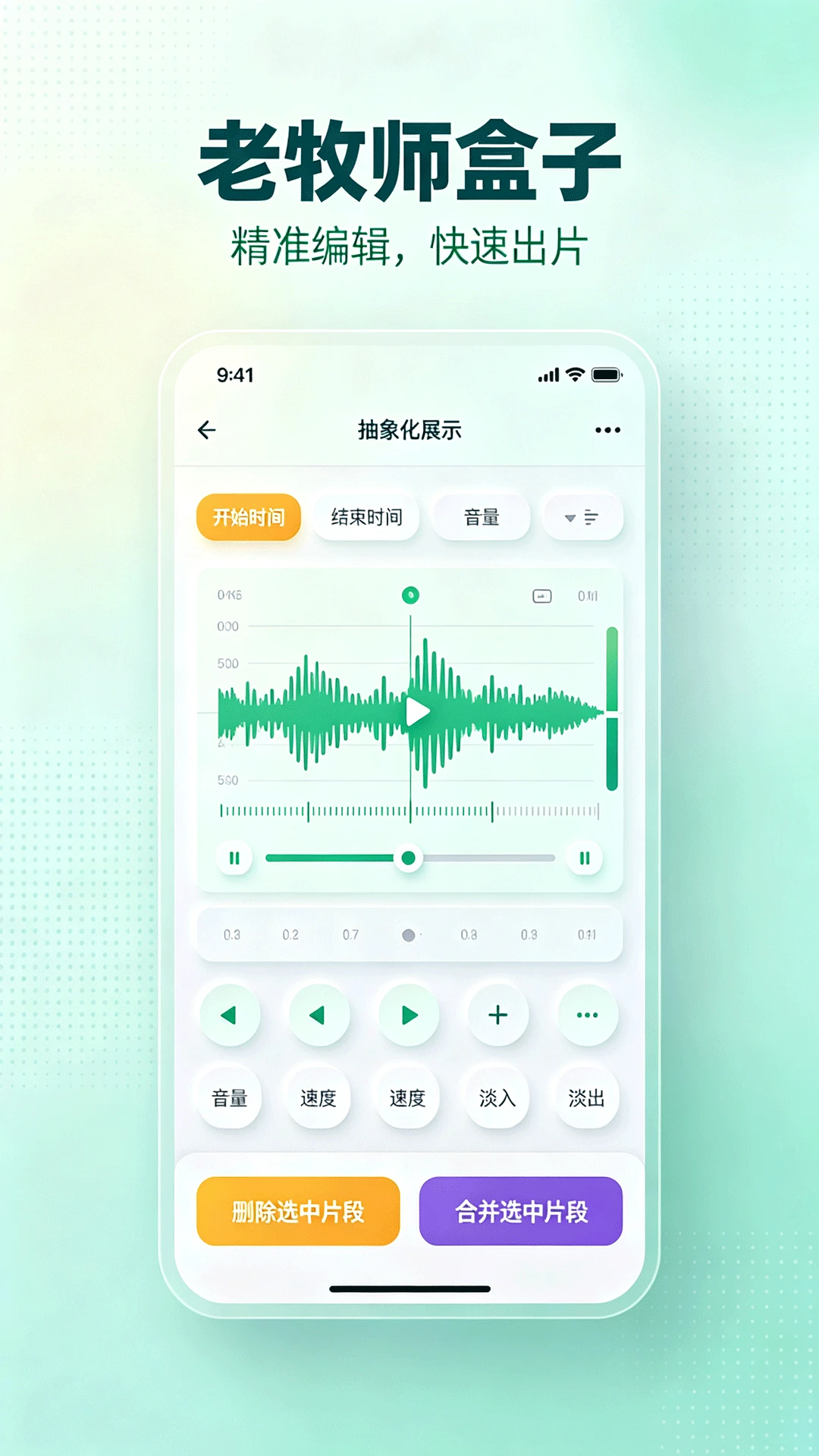 老牧师盒子2026下载安装