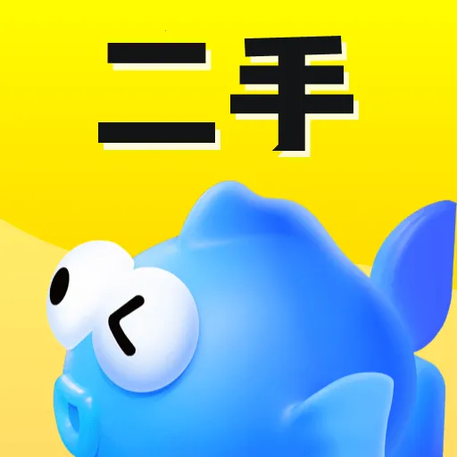 同城闲置转让平台