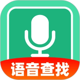 免费语音找手机