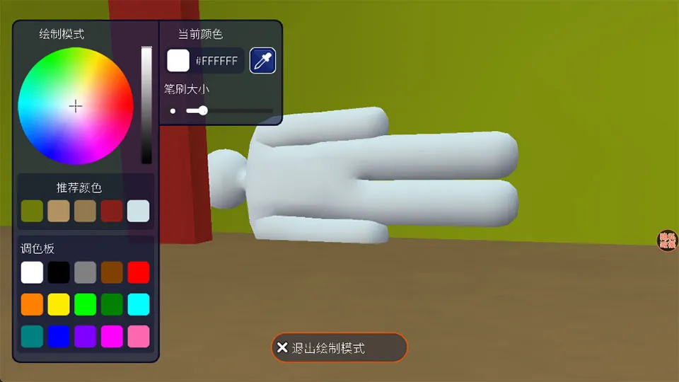 躲猫猫大师游戏