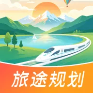 出发吧旅途规划软件最新手机版