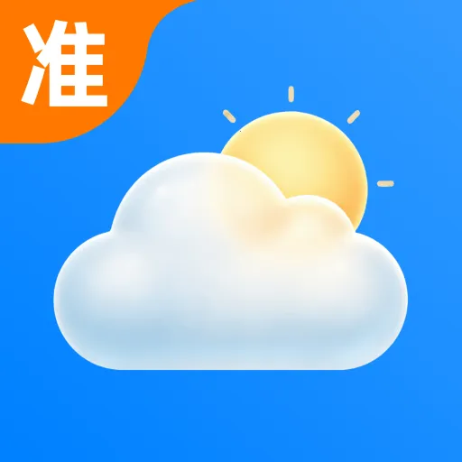 天气预报智能播报软件
