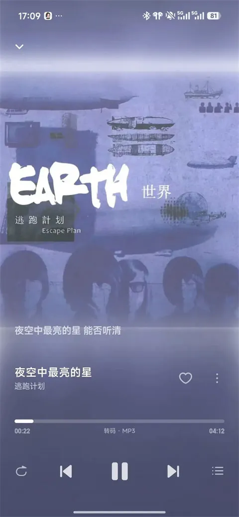 飞牛音乐app2026官方正版