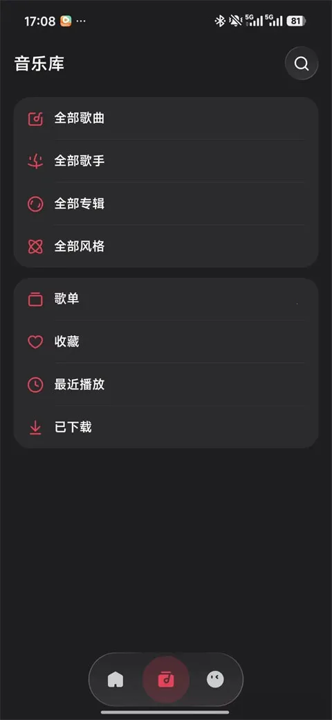 飞牛音乐app2026官方正版